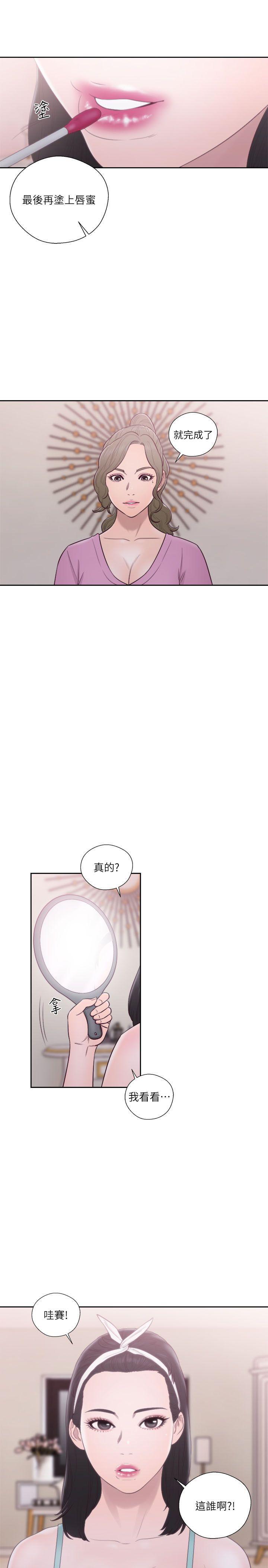 男男生子漫画韩漫全集-第51话无删减无遮挡章节图片 