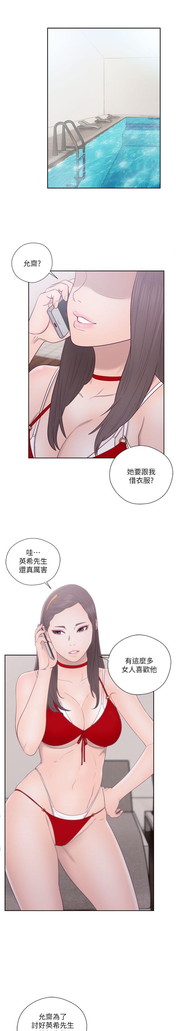 男男生子漫画韩漫全集-第51话无删减无遮挡章节图片 