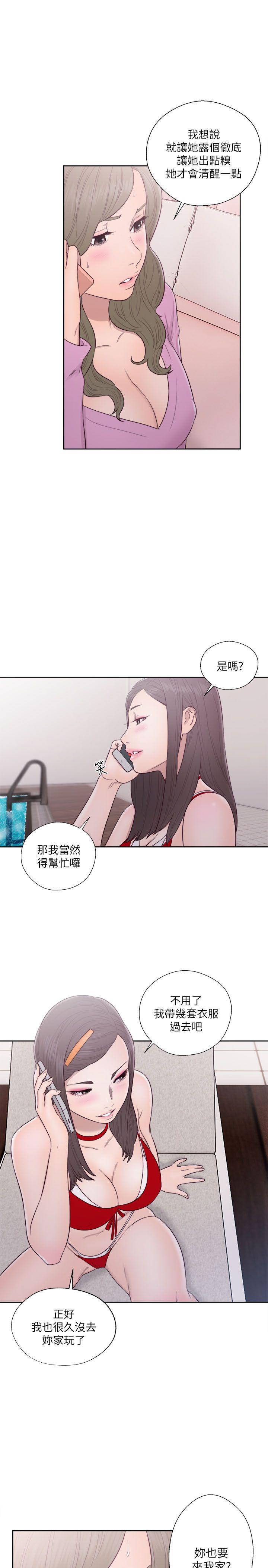 男男生子漫画韩漫全集-第51话无删减无遮挡章节图片 