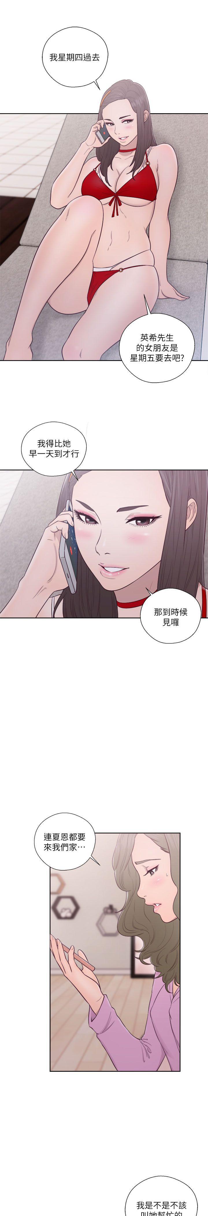 男男生子漫画韩漫全集-第51话无删减无遮挡章节图片 