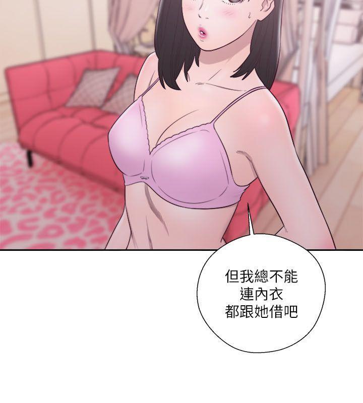 男男生子漫画韩漫全集-第51话无删减无遮挡章节图片 