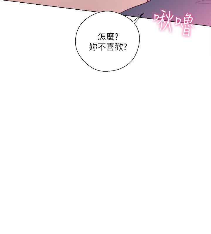 男男生子漫画韩漫全集-第51话无删减无遮挡章节图片 