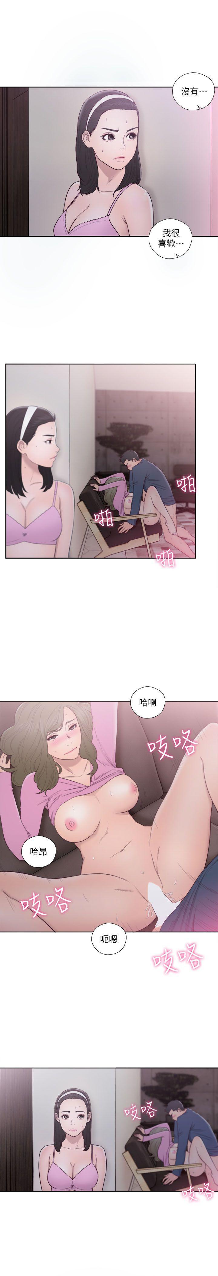 男男生子漫画韩漫全集-第51话无删减无遮挡章节图片 