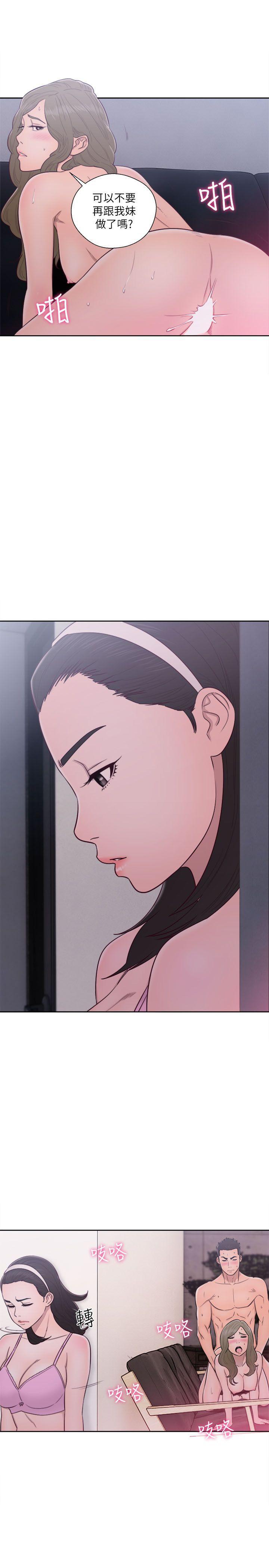 男男生子漫画韩漫全集-第52话无删减无遮挡章节图片 