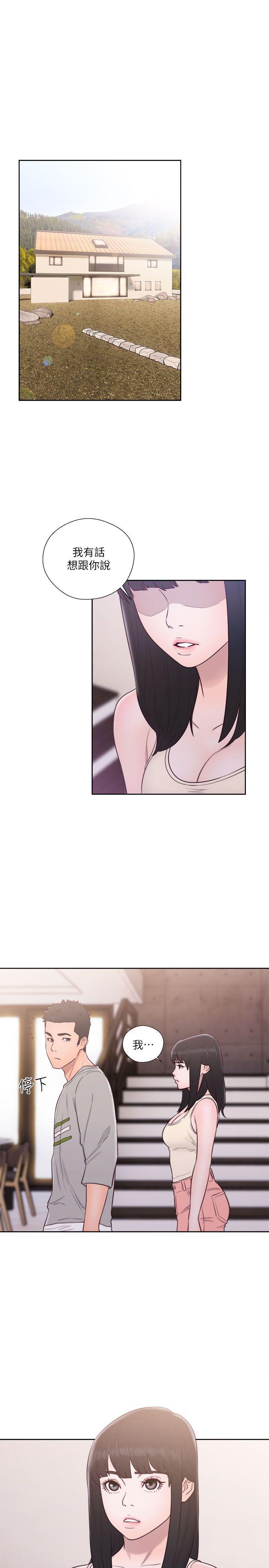 男男生子漫画韩漫全集-第52话无删减无遮挡章节图片 