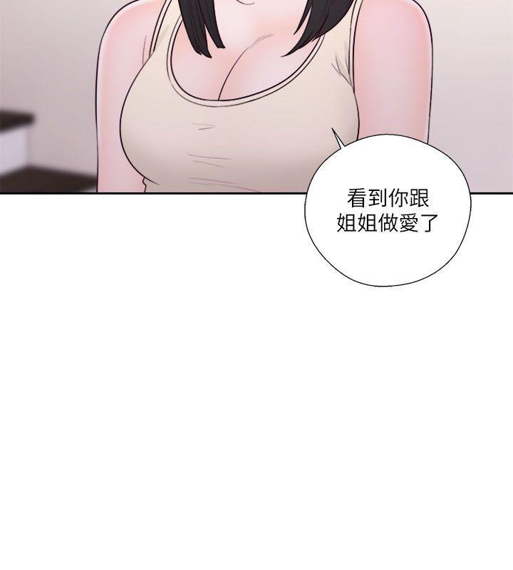 男男生子漫画韩漫全集-第52话无删减无遮挡章节图片 