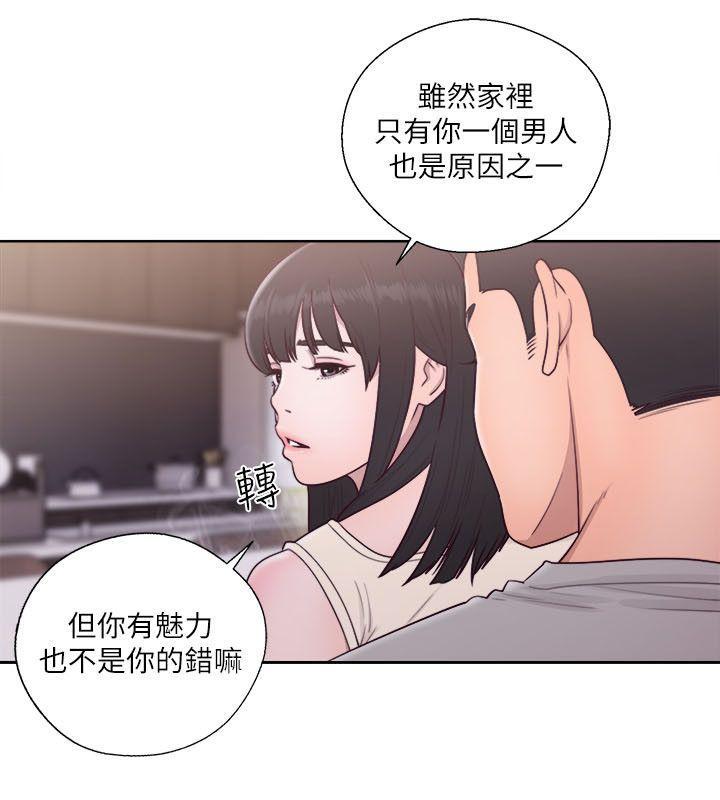 男男生子漫画韩漫全集-第52话无删减无遮挡章节图片 