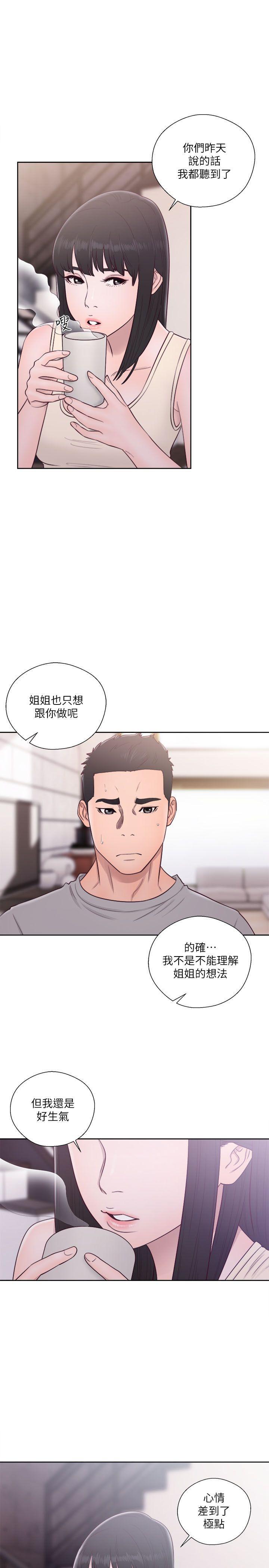 男男生子漫画韩漫全集-第52话无删减无遮挡章节图片 