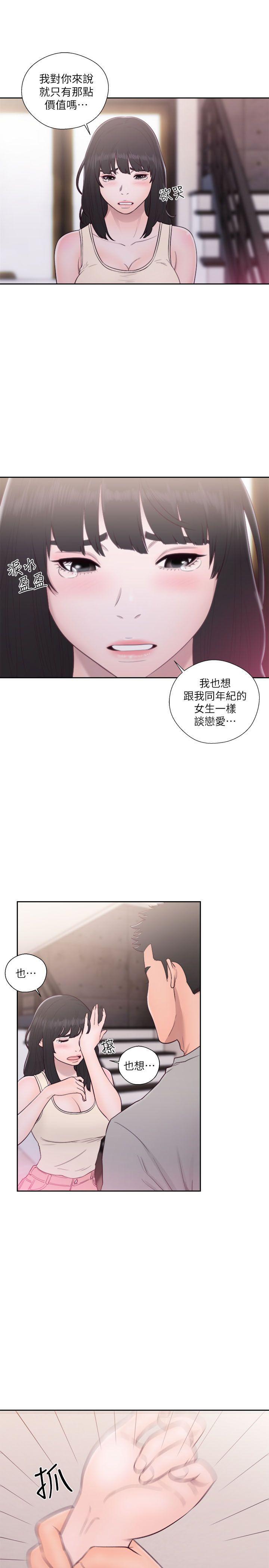 男男生子漫画韩漫全集-第52话无删减无遮挡章节图片 