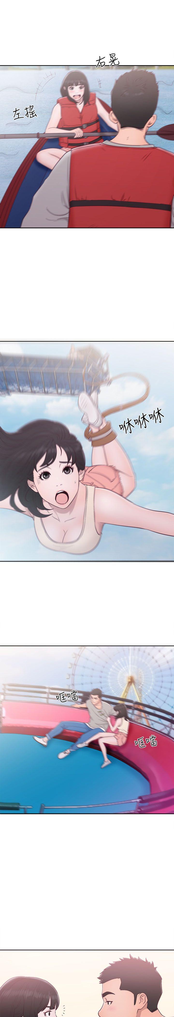 男男生子漫画韩漫全集-第52话无删减无遮挡章节图片 