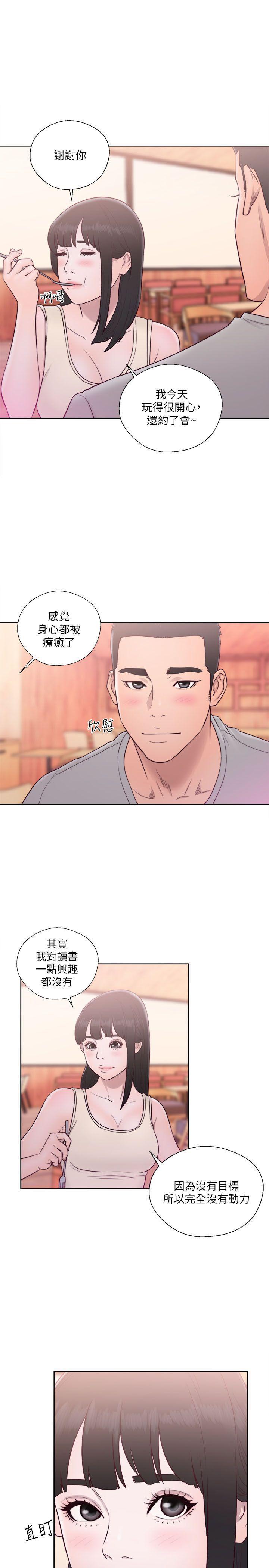 男男生子漫画韩漫全集-第52话无删减无遮挡章节图片 
