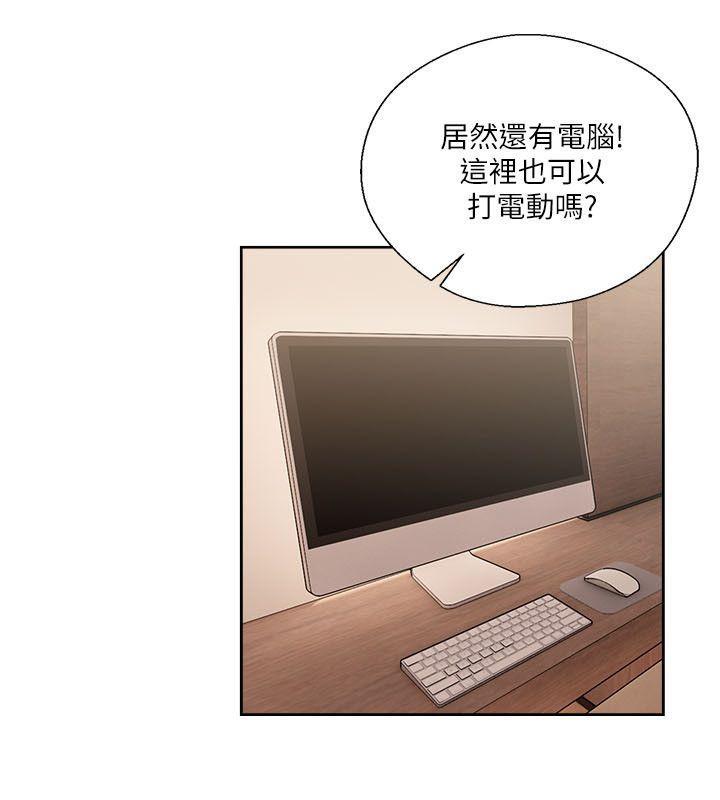 男男生子漫画韩漫全集-第52话无删减无遮挡章节图片 