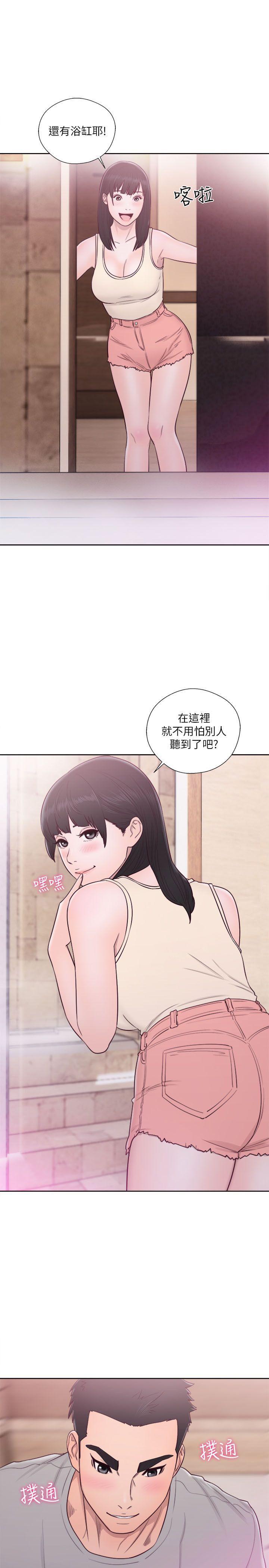 男男生子漫画韩漫全集-第52话无删减无遮挡章节图片 