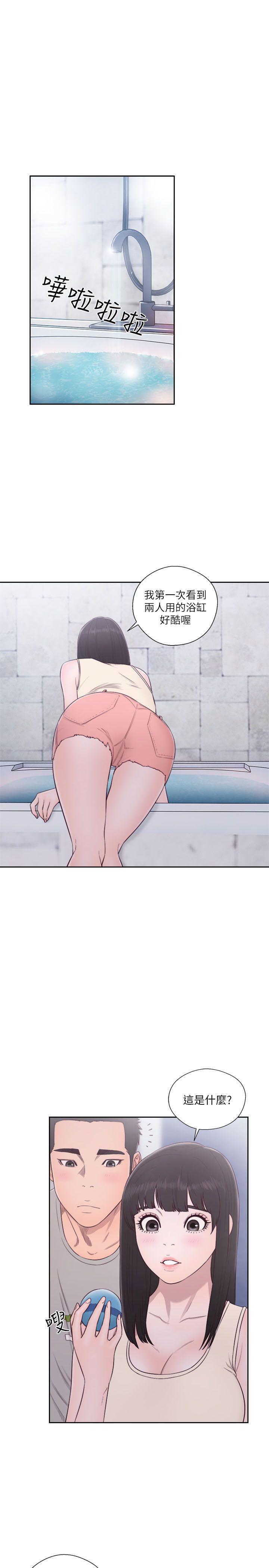 男男生子漫画韩漫全集-第53话无删减无遮挡章节图片 