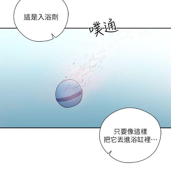 男男生子漫画韩漫全集-第53话无删减无遮挡章节图片 