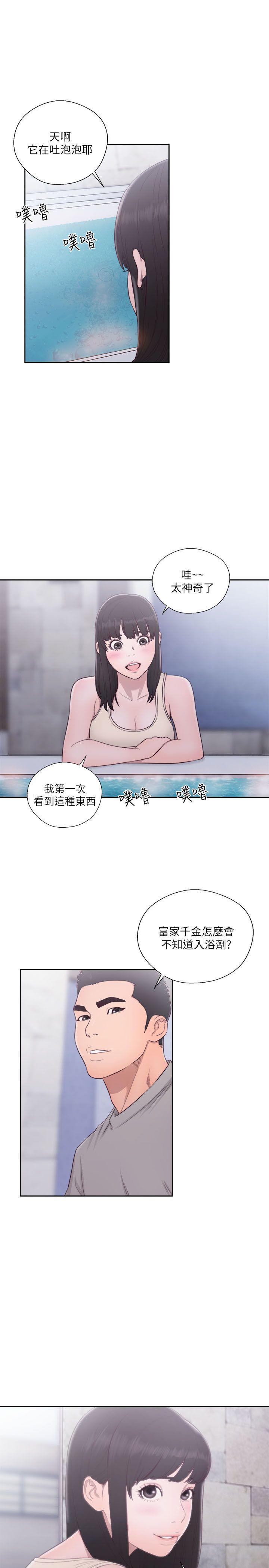 男男生子漫画韩漫全集-第53话无删减无遮挡章节图片 