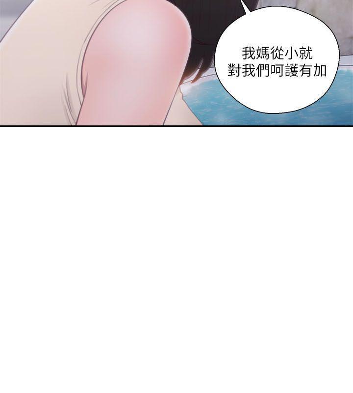 男男生子漫画韩漫全集-第53话无删减无遮挡章节图片 