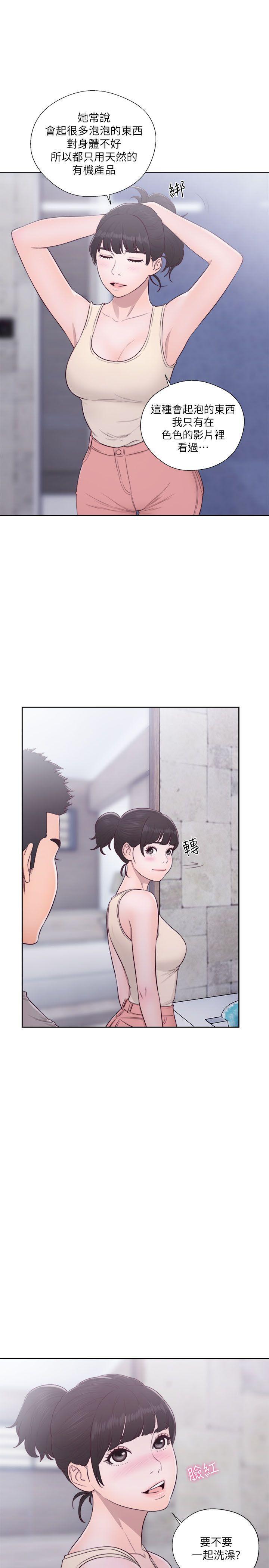 男男生子漫画韩漫全集-第53话无删减无遮挡章节图片 