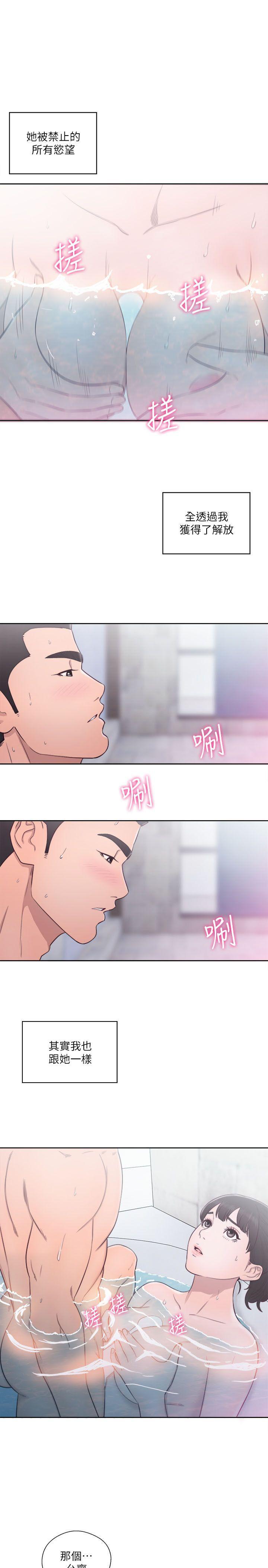 男男生子漫画韩漫全集-第53话无删减无遮挡章节图片 