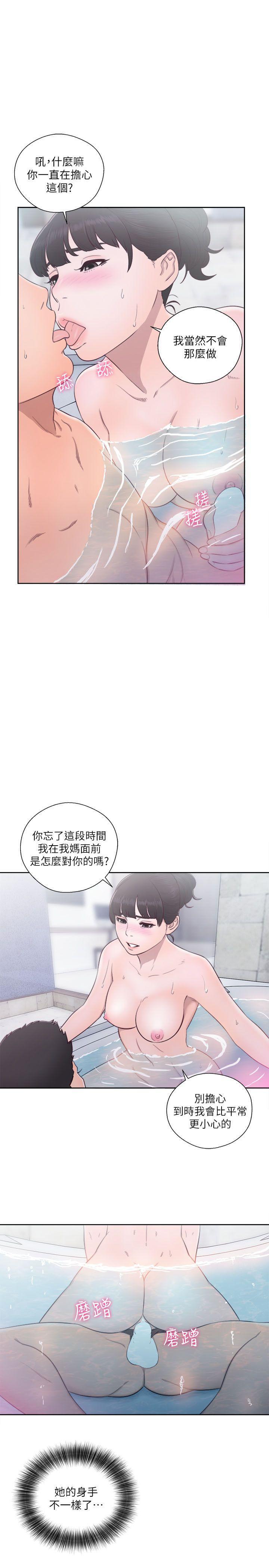 男男生子漫画韩漫全集-第53话无删减无遮挡章节图片 