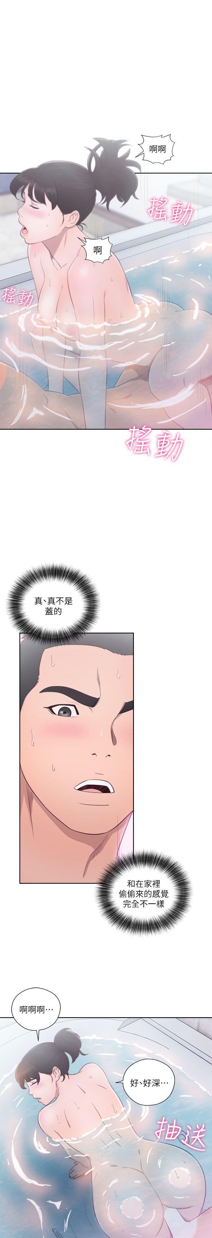 男男生子漫画韩漫全集-第53话无删减无遮挡章节图片 