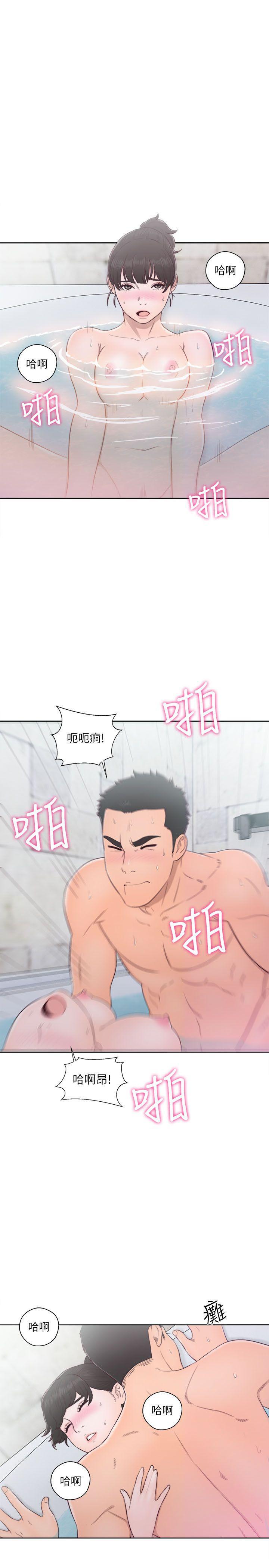 男男生子漫画韩漫全集-第53话无删减无遮挡章节图片 