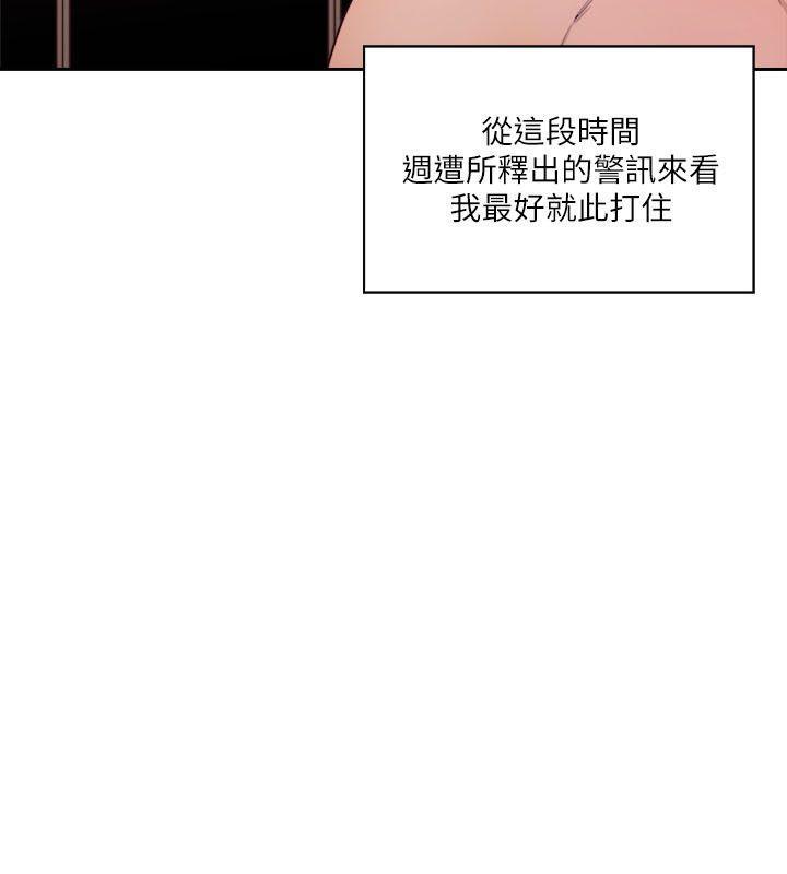 男男生子漫画韩漫全集-第53话无删减无遮挡章节图片 