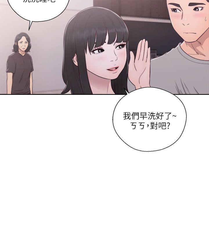 男男生子漫画韩漫全集-第53话无删减无遮挡章节图片 
