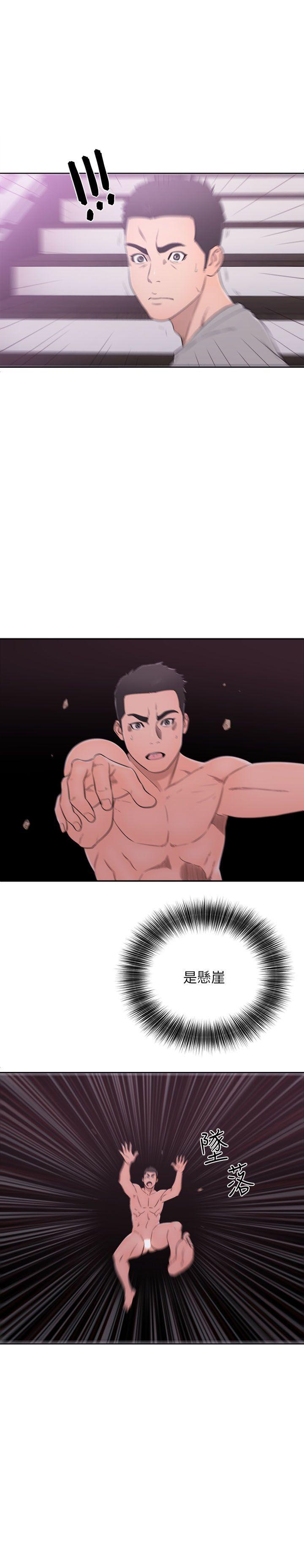 男男生子漫画韩漫全集-第54话无删减无遮挡章节图片 