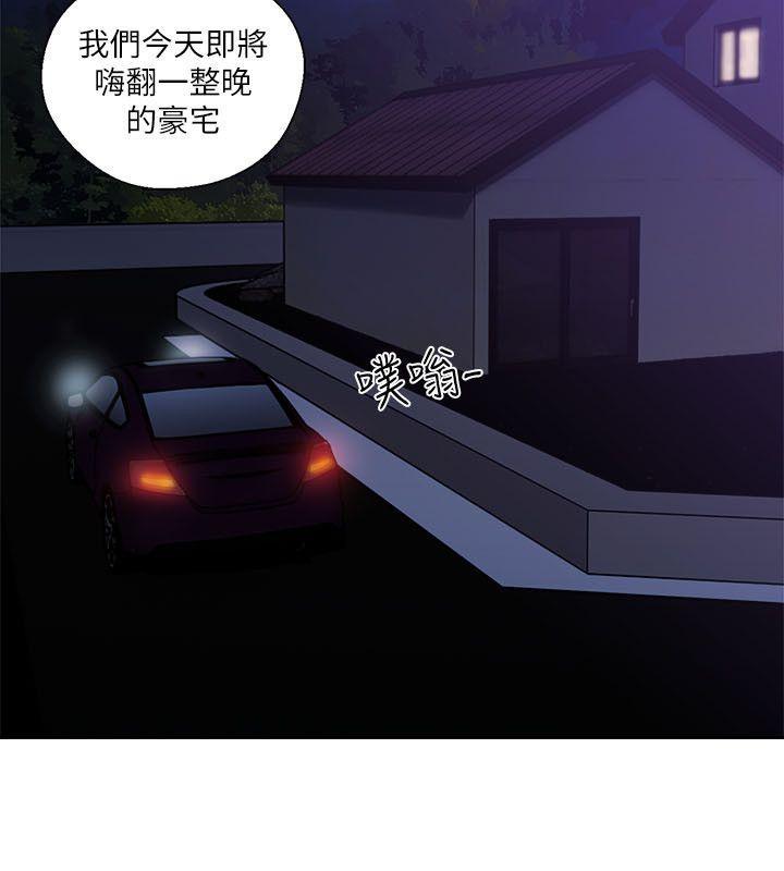 男男生子漫画韩漫全集-第54话无删减无遮挡章节图片 