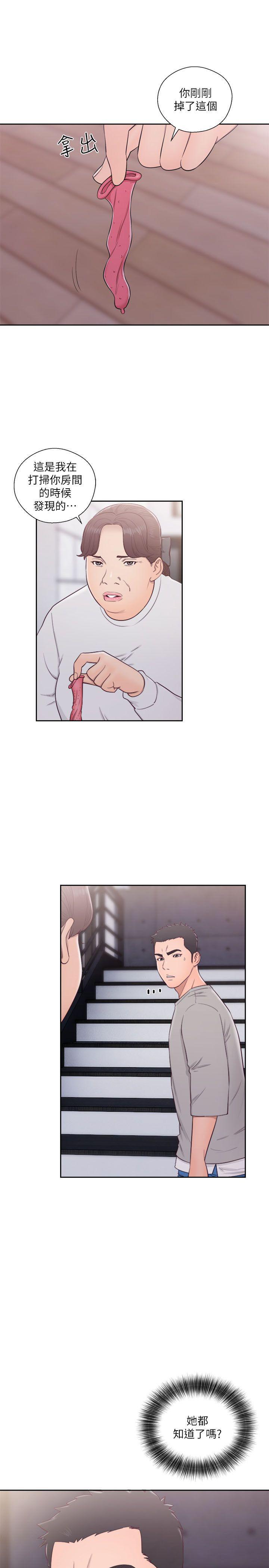 男男生子漫画韩漫全集-第54话无删减无遮挡章节图片 