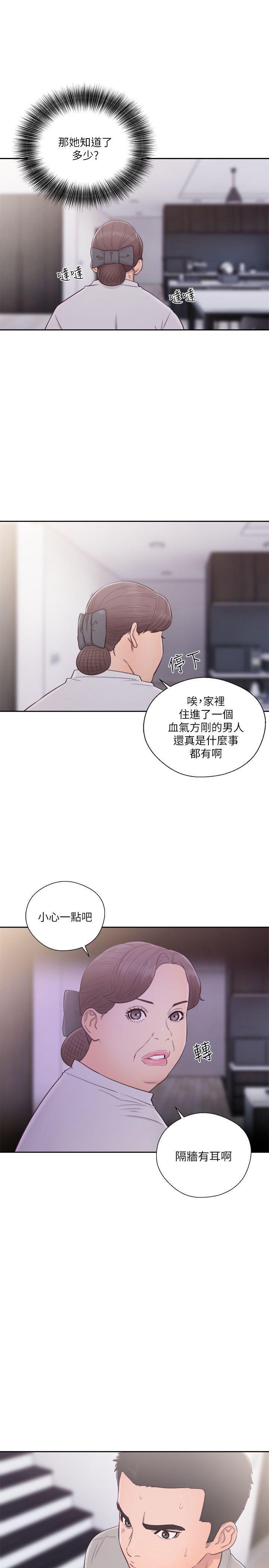 男男生子漫画韩漫全集-第54话无删减无遮挡章节图片 