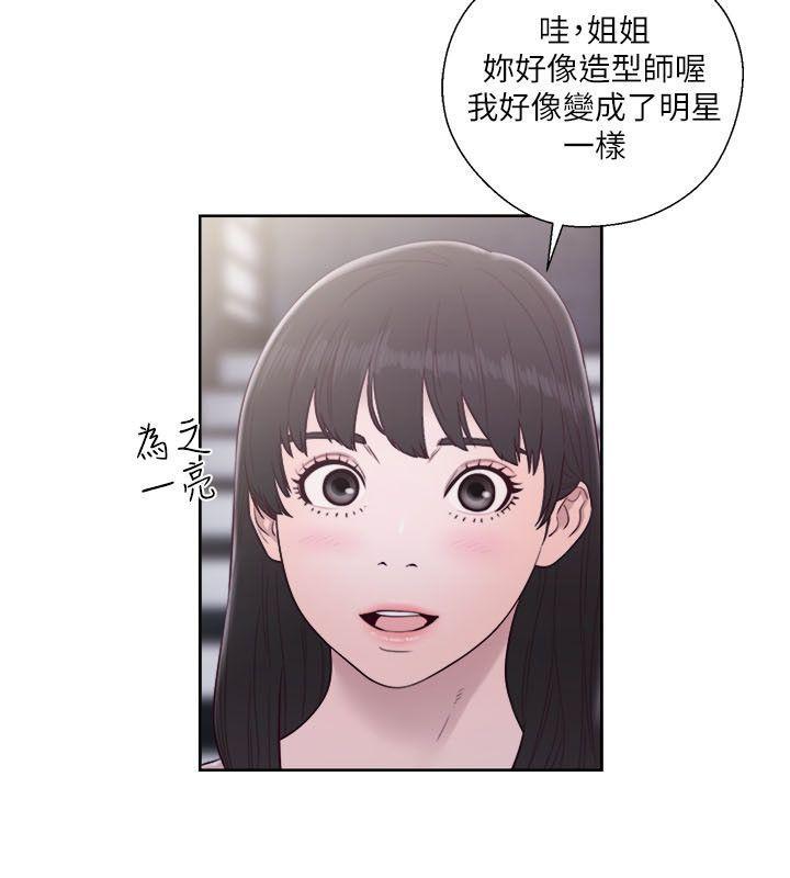 男男生子漫画韩漫全集-第54话无删减无遮挡章节图片 