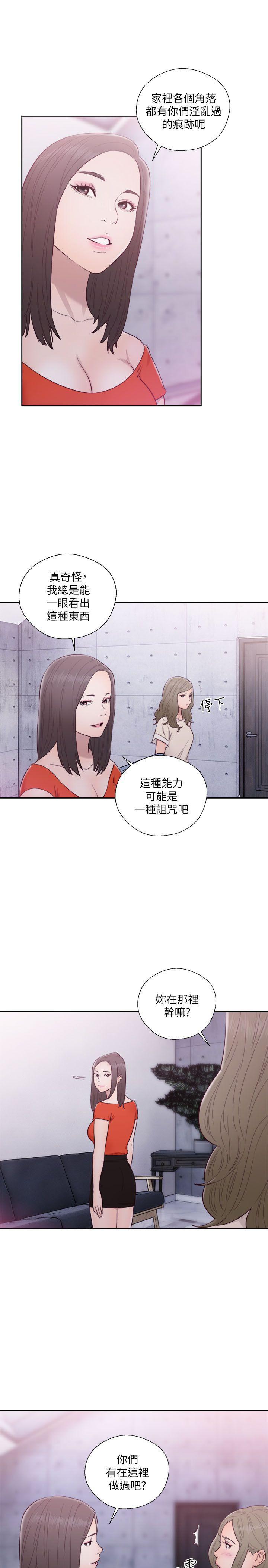 男男生子漫画韩漫全集-第54话无删减无遮挡章节图片 