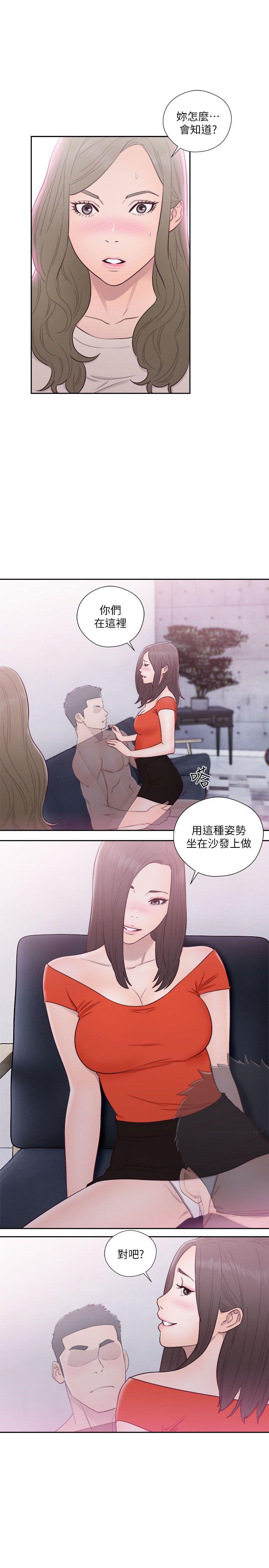 男男生子漫画韩漫全集-第54话无删减无遮挡章节图片 