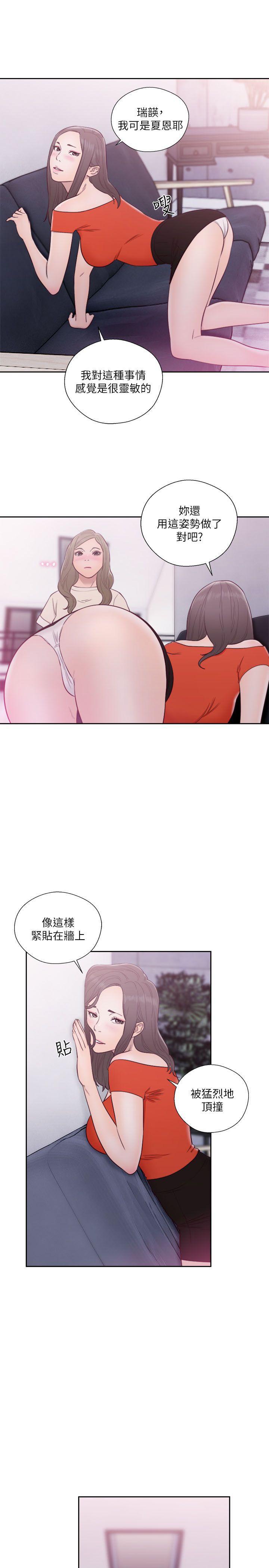 男男生子漫画韩漫全集-第54话无删减无遮挡章节图片 