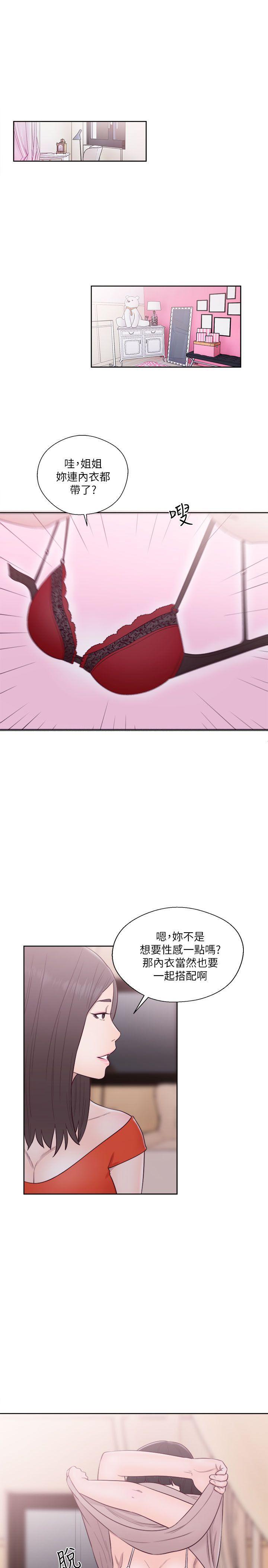 男男生子漫画韩漫全集-第54话无删减无遮挡章节图片 