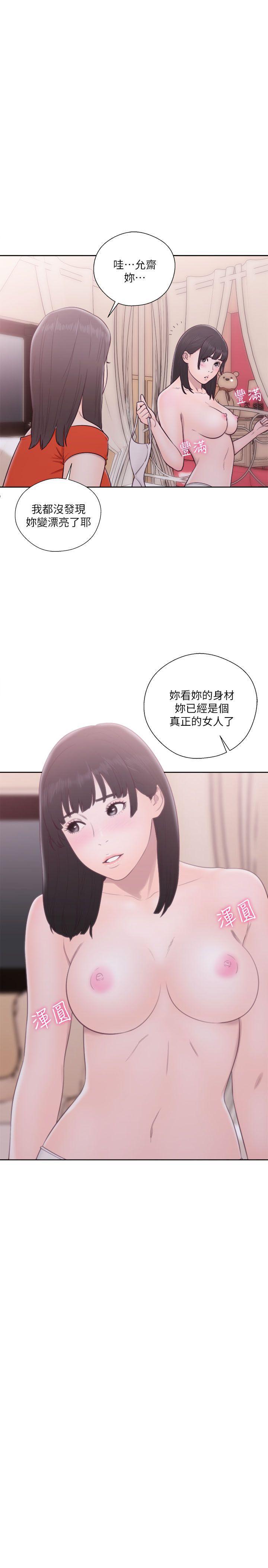 男男生子漫画韩漫全集-第55话无删减无遮挡章节图片 