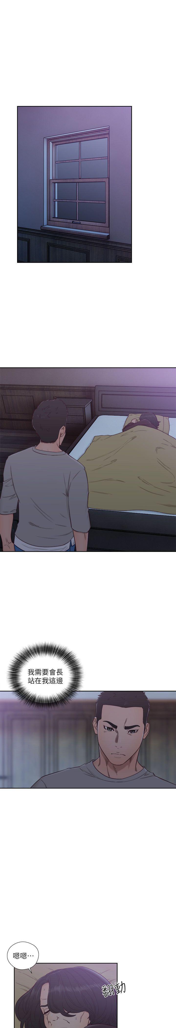 男男生子漫画韩漫全集-第55话无删减无遮挡章节图片 