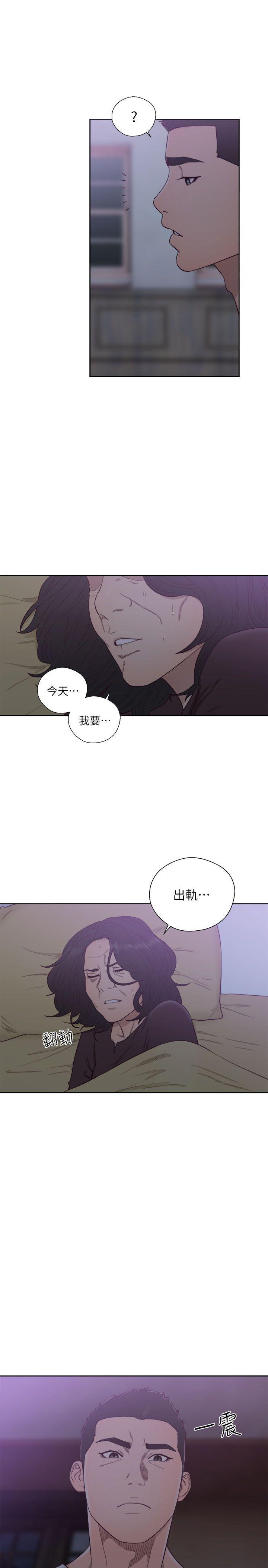 男男生子漫画韩漫全集-第55话无删减无遮挡章节图片 