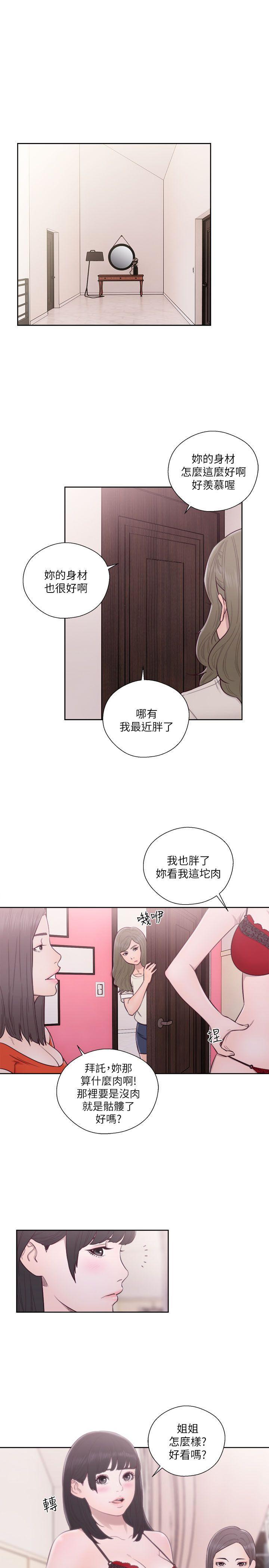 男男生子漫画韩漫全集-第55话无删减无遮挡章节图片 