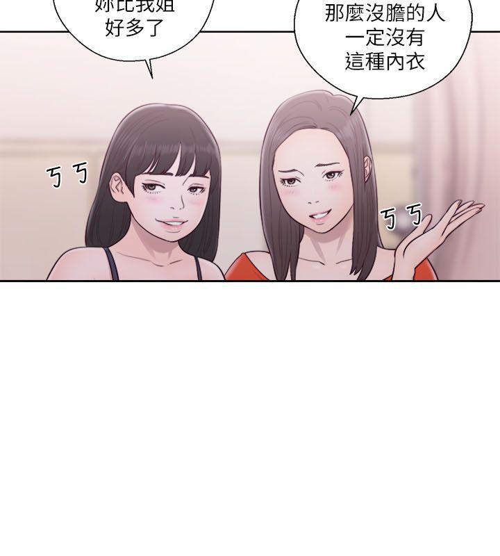 男男生子漫画韩漫全集-第55话无删减无遮挡章节图片 