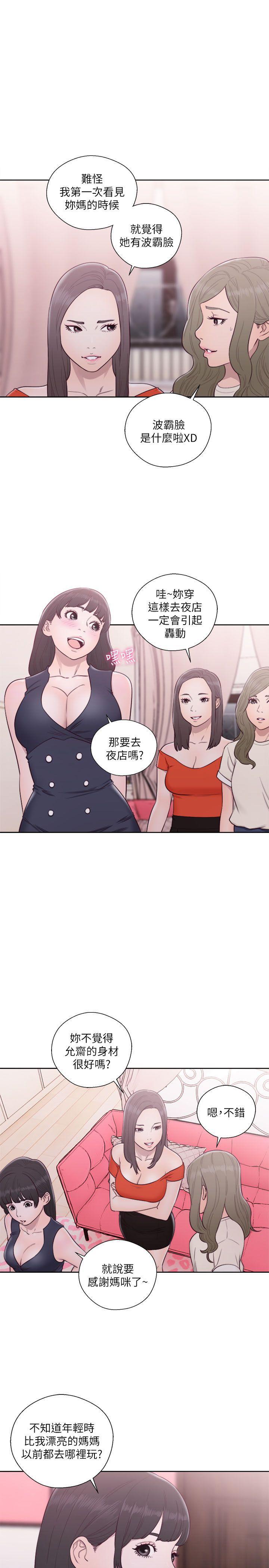 男男生子漫画韩漫全集-第55话无删减无遮挡章节图片 