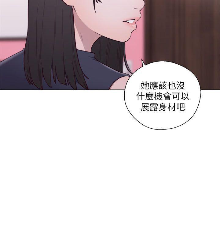 男男生子漫画韩漫全集-第55话无删减无遮挡章节图片 