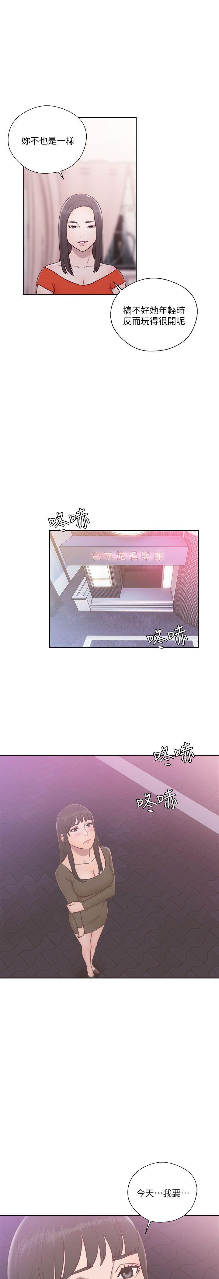 男男生子漫画韩漫全集-第55话无删减无遮挡章节图片 