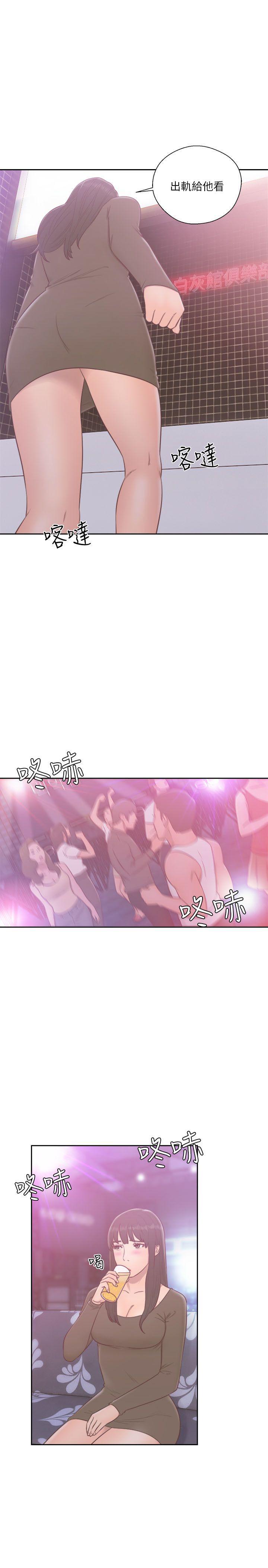 男男生子漫画韩漫全集-第55话无删减无遮挡章节图片 