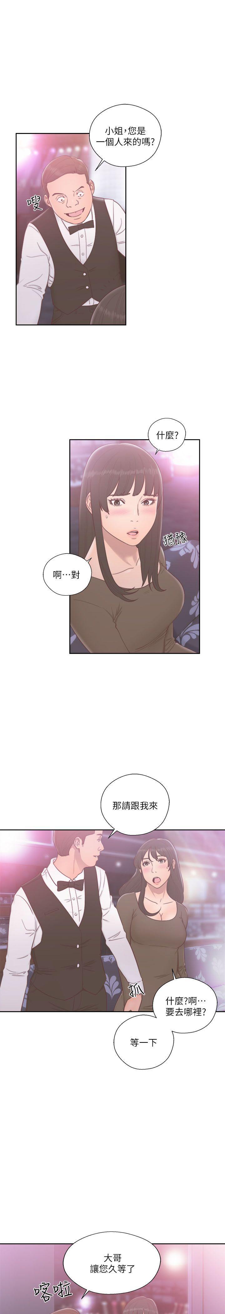 男男生子漫画韩漫全集-第55话无删减无遮挡章节图片 