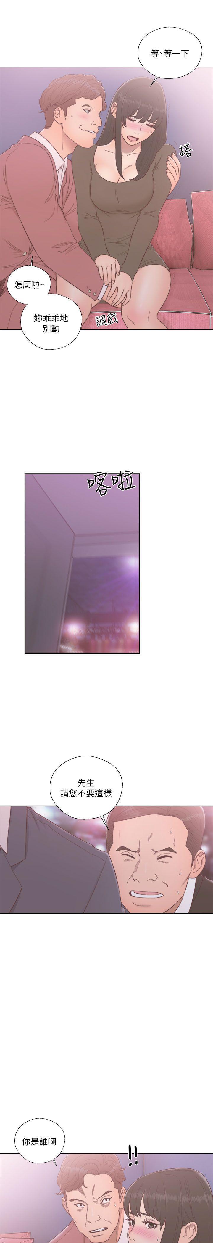 男男生子漫画韩漫全集-第55话无删减无遮挡章节图片 