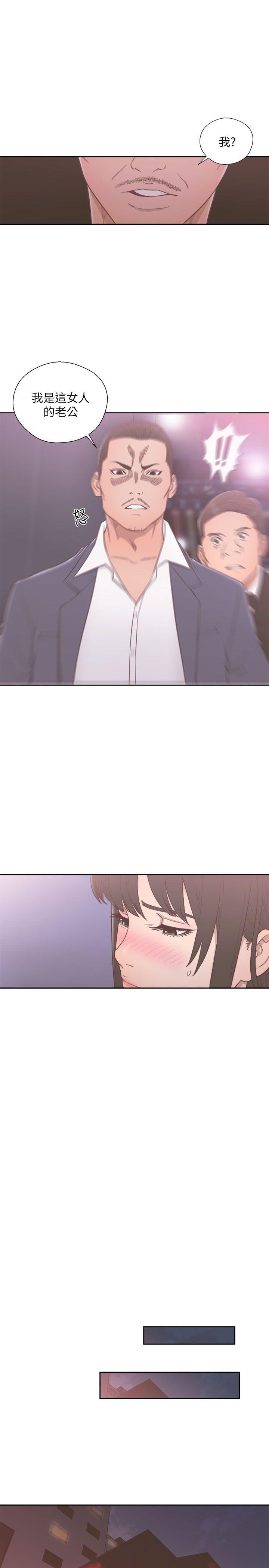 男男生子漫画韩漫全集-第55话无删减无遮挡章节图片 