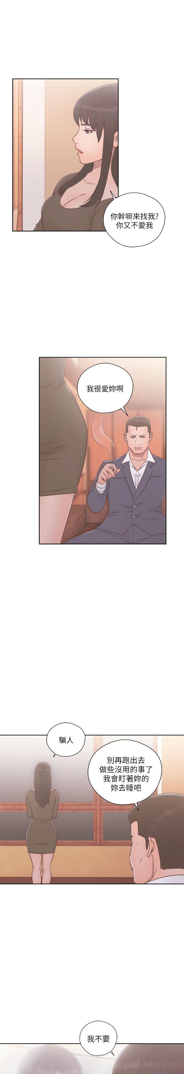 男男生子漫画韩漫全集-第55话无删减无遮挡章节图片 
